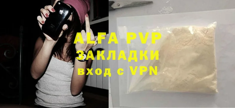 кракен зеркало  Уржум  Alpha PVP СК КРИС  продажа наркотиков 