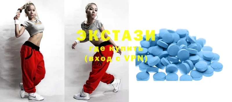 Ecstasy 280 MDMA  маркетплейс какой сайт  Уржум 